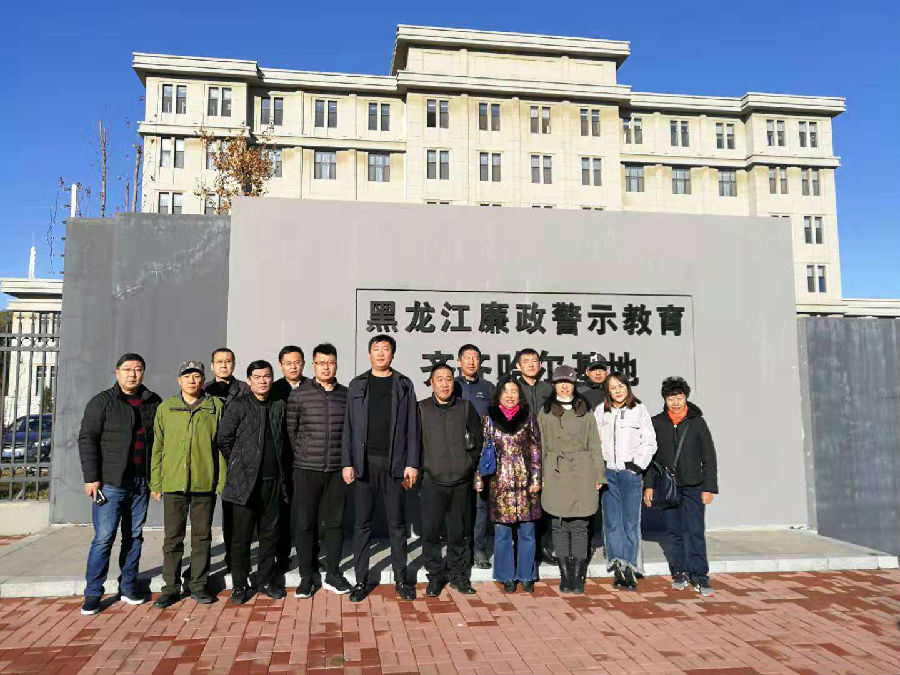 181030民革齐市铁锋区一支部与龙沙区二支部开展联谊共建活动.jpg