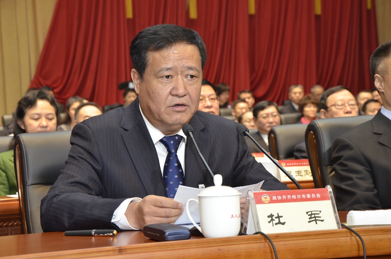 市政协十二届一次会议开幕式党组书记杜军主持会议.JPG