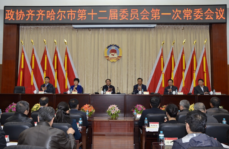 2017年3月29日市政协十二届一次常委会议.JPG