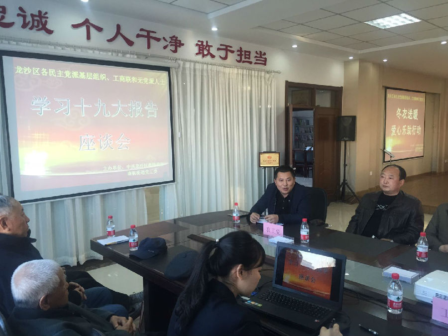 微信图片_20171108161431.jpg