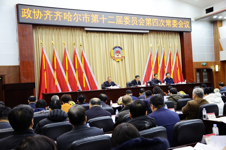 2017年12月20日市政协十二届四次常委会议.JPG