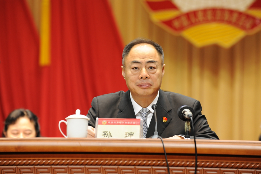 市委书记孙珅讲话.JPG