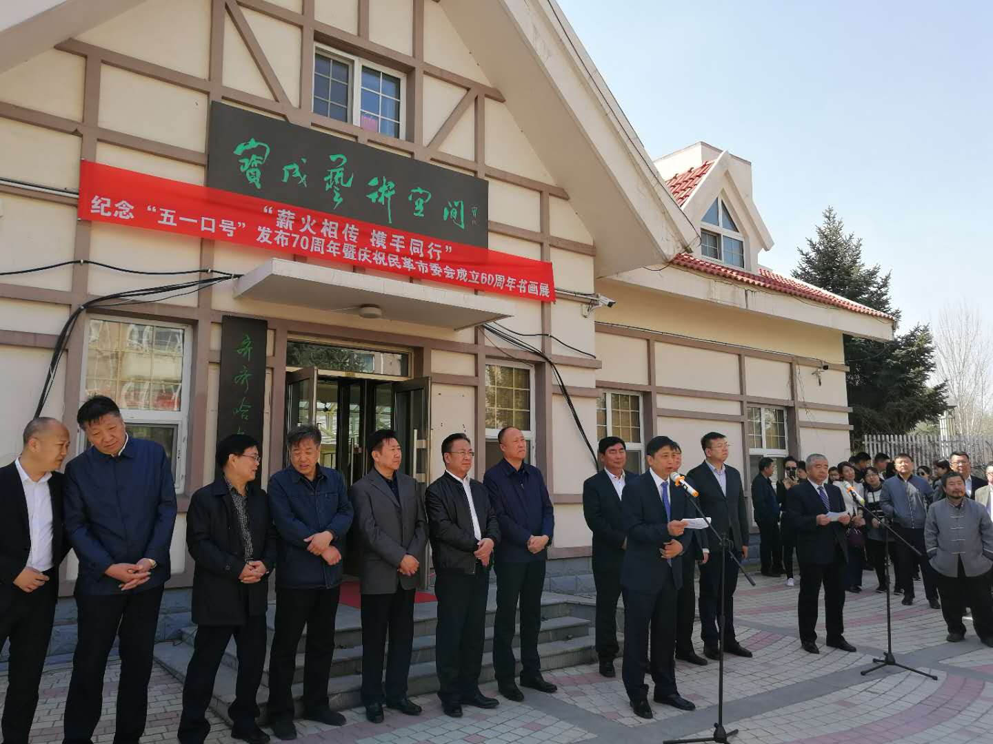 180428民革书画展.jpg