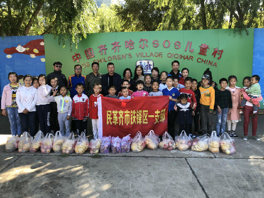 180910民革齐市铁锋区一支部赴齐齐哈尔SOS儿童村开展慰问活动1.jpg