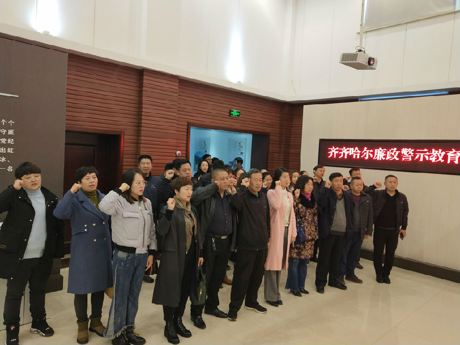181030民革齐市铁锋区一支部与龙沙区二支部开展联谊共建活动2.jpg