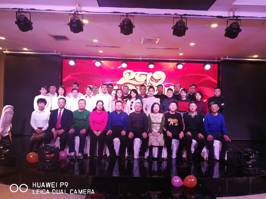 190202民革齐市铁锋区一支部、二支部联合举办“勠力同心,砥砺前行”迎新春联欢会5.jpg