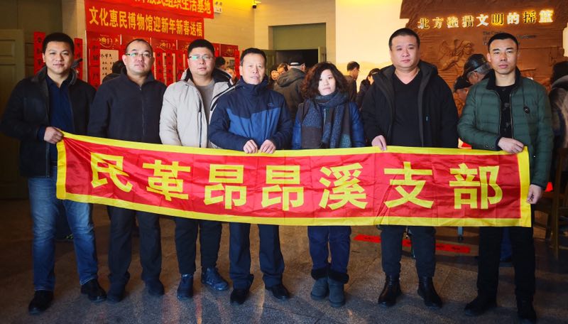 190202民革齐市昂昂溪区支部承办“迎新年——新春送福”活动1.jpg