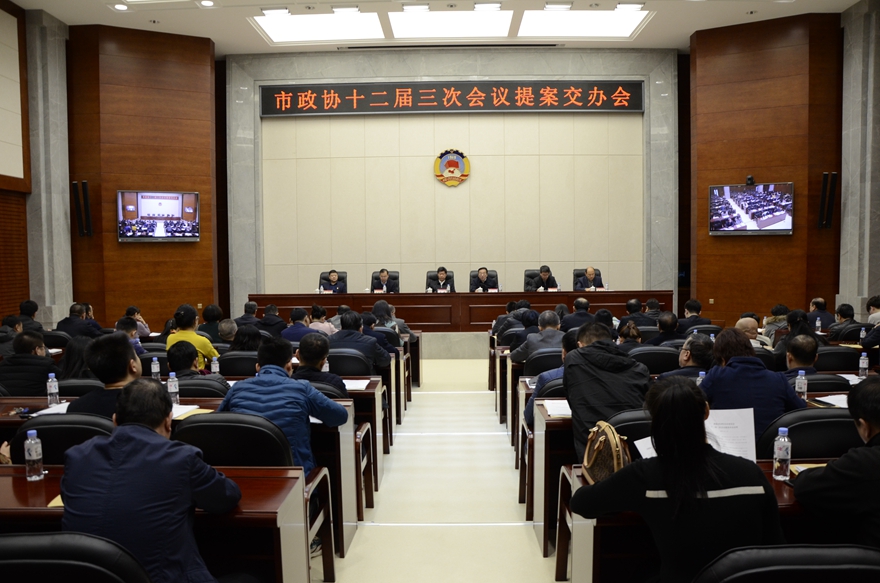 提案交办会会场1.JPG