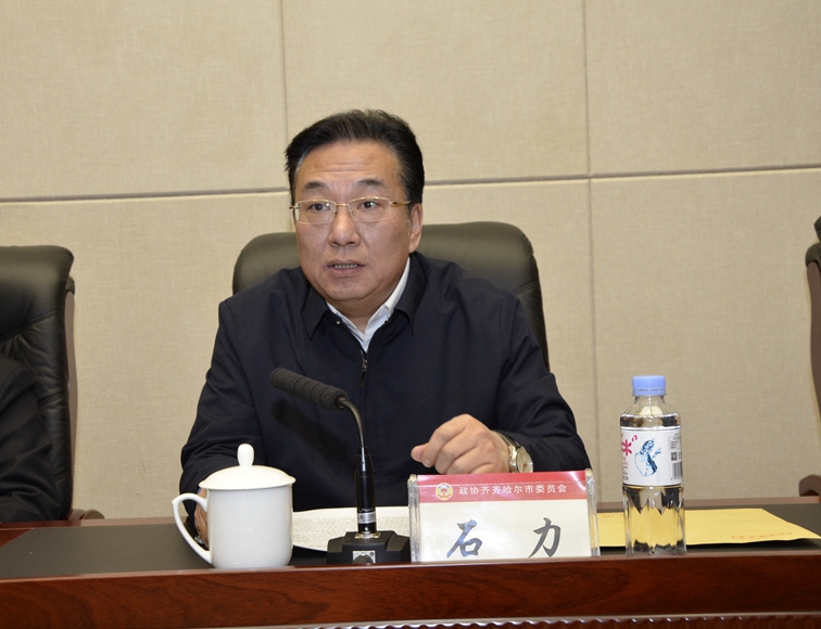 市政协副主席石力讲话.JPG