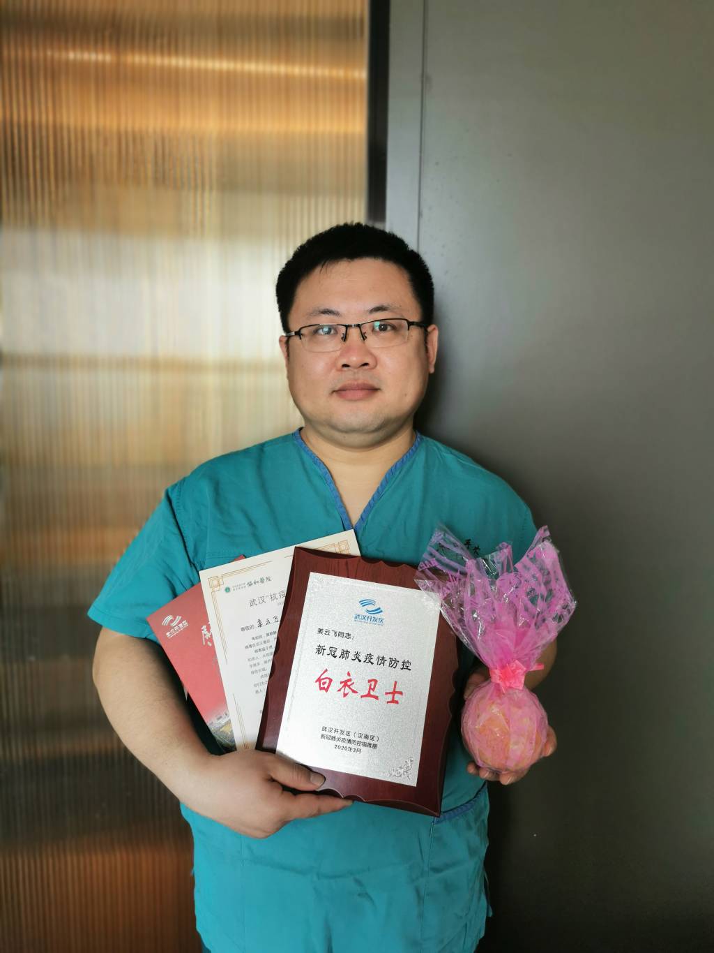 姜云飞荣获武汉开发区"白衣战士"称号